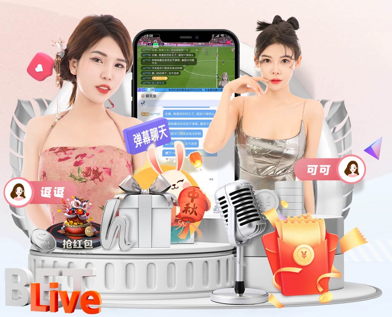 世界杯官网 1.5米阳台园林景观设计