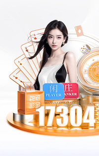 世界杯官网 1.8米宽阳台园林景观设计